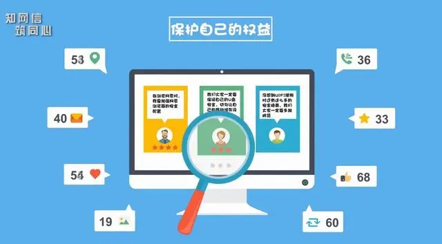 谈球吧网络安全卫士：保护个人电脑和企业网络免受威胁的安全软件。