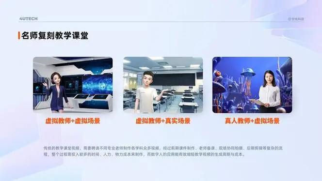 谈球吧智慧教育平台：在线教育解决方案，助力教育机构数字化转型。