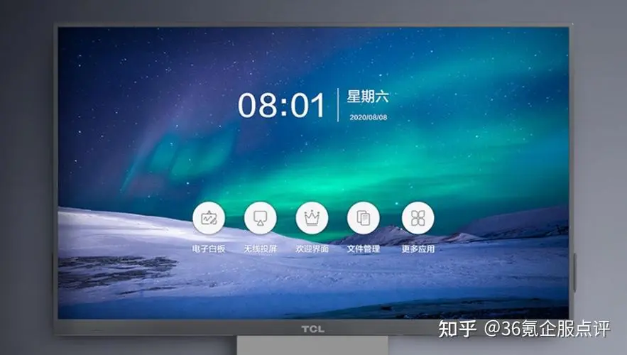 谈球吧云视频会议：支持多人在线视频会议的云服务。